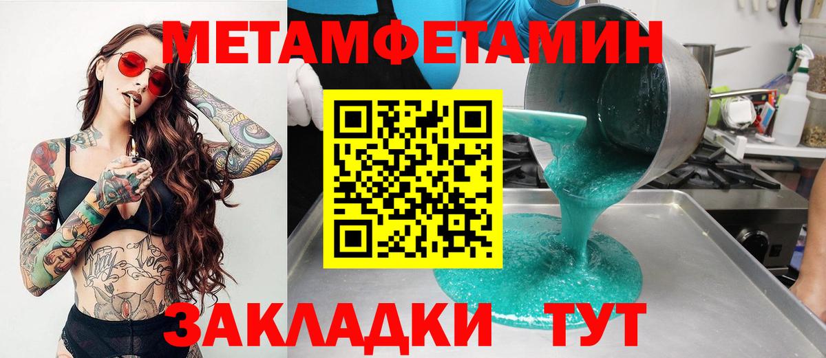АМФ  Вход с VPN  Фурманов  Амфетамин VHQ 