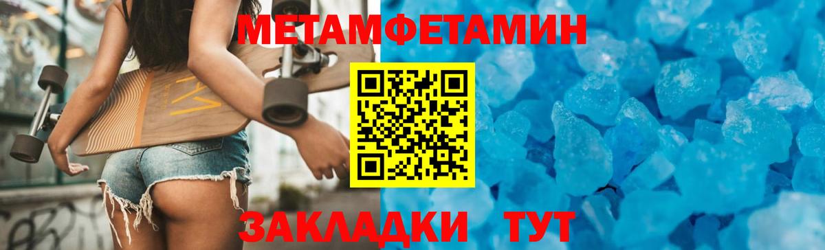АМФ Розовый Фурманов