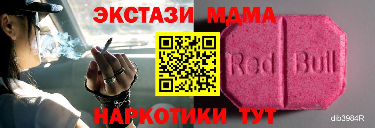 Меф   ГАШИШ  Лсд 25  Фурманов  Вход с VPN 