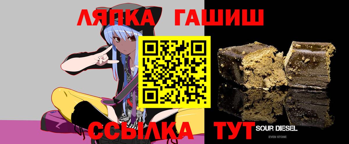 ГАШ  наркотики  Фурманов  ГАШ hashish  Гашиш 40% ТГК  Вход с VPN 