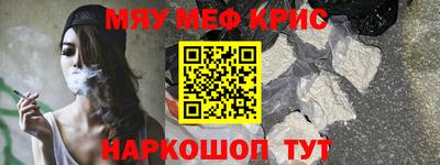 крисы Мариинск
