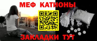 метамфетамин Ливны