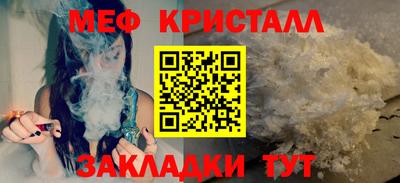 COCAINE Лесосибирск