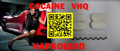 COCAINE Лесосибирск