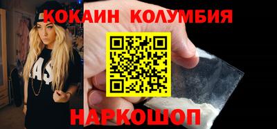 метамфетамин Ливны