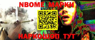 метамфетамин Ливны