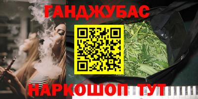метамфетамин Ливны