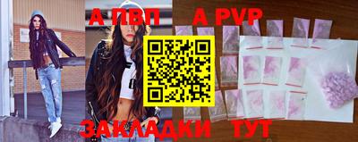 метамфетамин Ливны