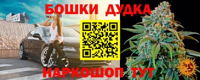 дмт Ликино-Дулёво