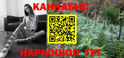 метамфетамин Ливны
