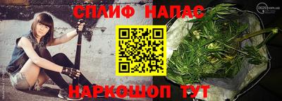 метамфетамин Ливны