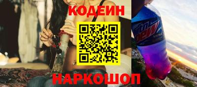 COCAINE Лесосибирск