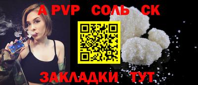 COCAINE Лесосибирск
