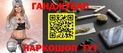 метамфетамин Ливны