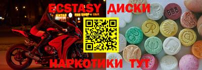 стафф Малоярославец