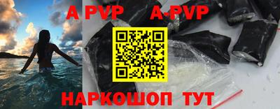 метамфетамин Ливны