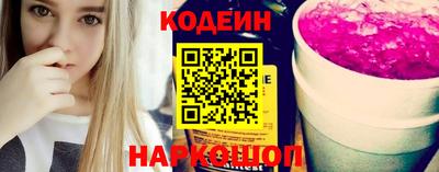 метамфетамин Ливны
