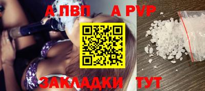 метамфетамин Ливны