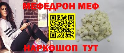 COCAINE Лесосибирск