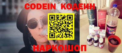 метамфетамин Ливны