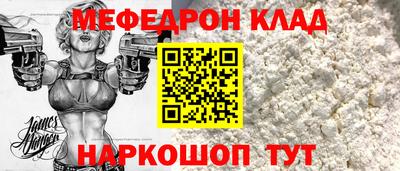 COCAINE Лесосибирск