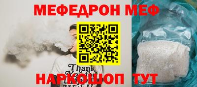 COCAINE Лесосибирск