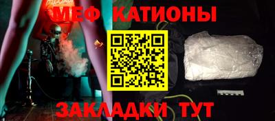 метамфетамин Ливны