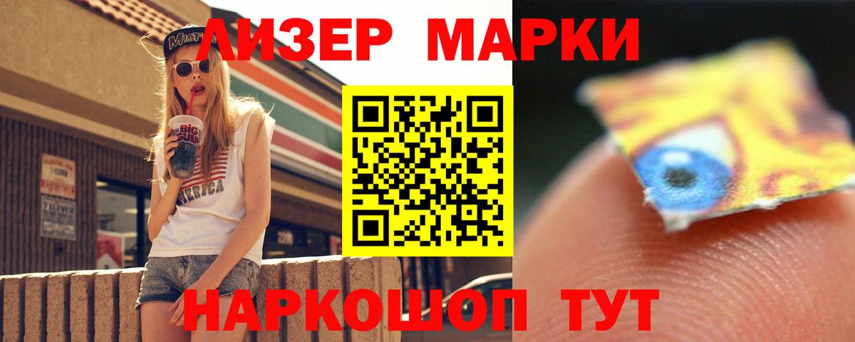 LSD-25 экстази ecstasy  гидра ссылки  Фурманов  Вход с VPN  ЛСД экстази кислота 