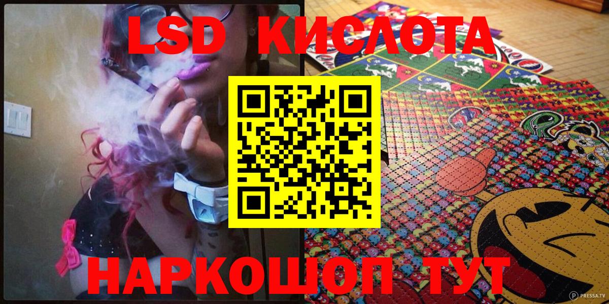 Марки NBOMe 1500мкг Фурманов