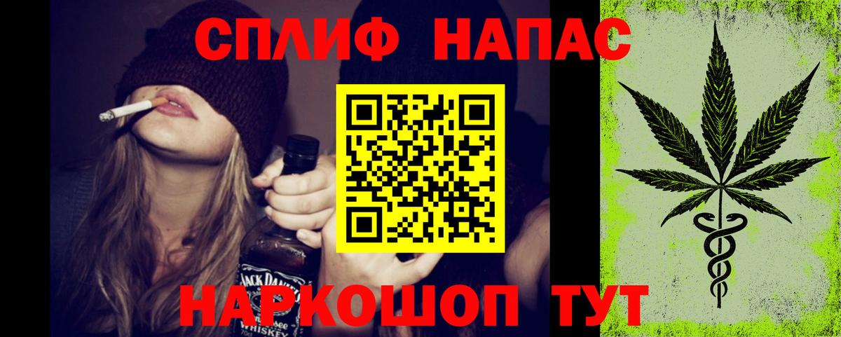 Каннабис AK-47 Фурманов